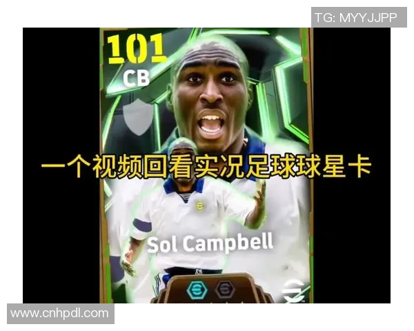 实况足球推出限时活动玩家参与可获赠珍稀球星卡体验极致绿茵激情